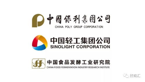 中國(guó)保利集團(tuán)中國(guó)食品發(fā)酵工業(yè)研究院領(lǐng)導(dǎo)蒞臨好商匯參觀調(diào)研，共促食品產(chǎn)業(yè)創(chuàng)新發(fā)展