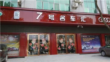 元旦鉅惠！本田XR-V綜合優惠1.2萬元，7號名車匯傾情回饋