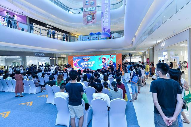 全民參與英雄集結，《地鐵跑酷》“夏季冠軍賽”線下賽圓滿落幕匯慶