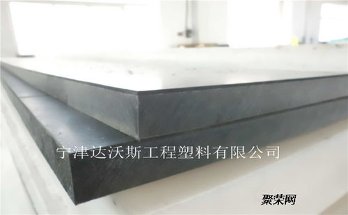 新型含硼材料含硼聚乙烯板復(fù)合材料 性能、應(yīng)用與發(fā)展前景